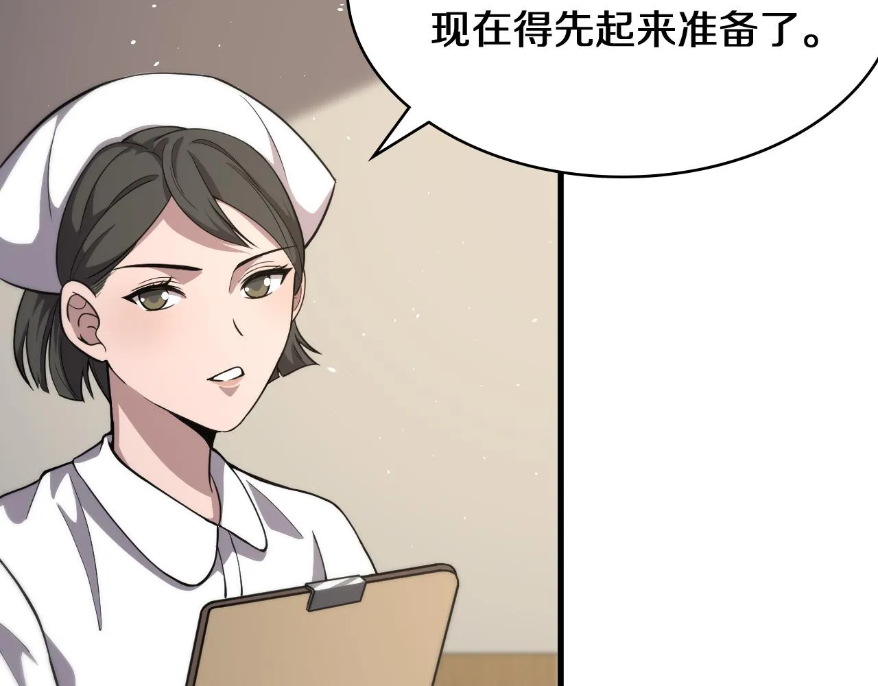 第129话 从手术中去考虑 第40页