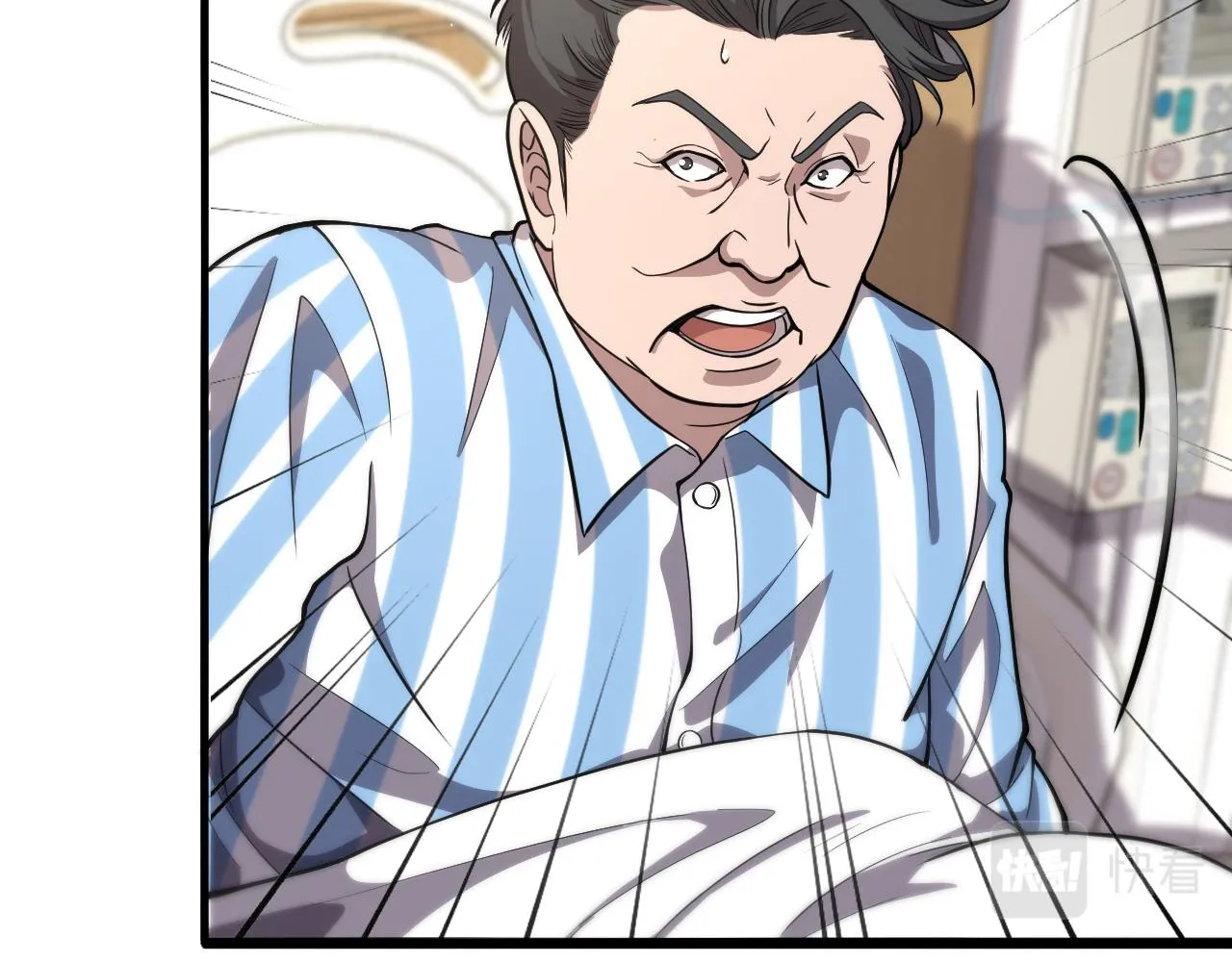 第129话 从手术中去考虑 第42页
