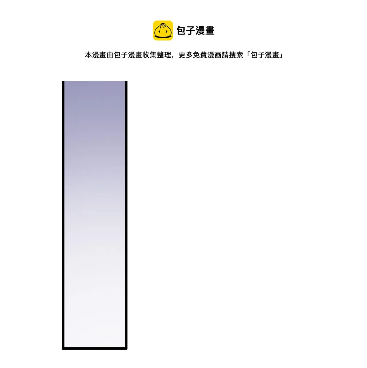 第129话 从手术中去考虑 第51页