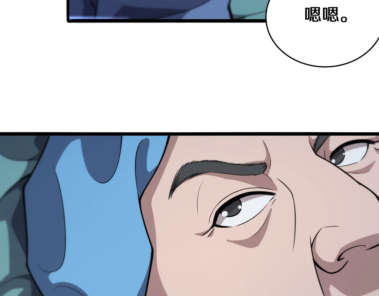 第129话 从手术中去考虑 第57页