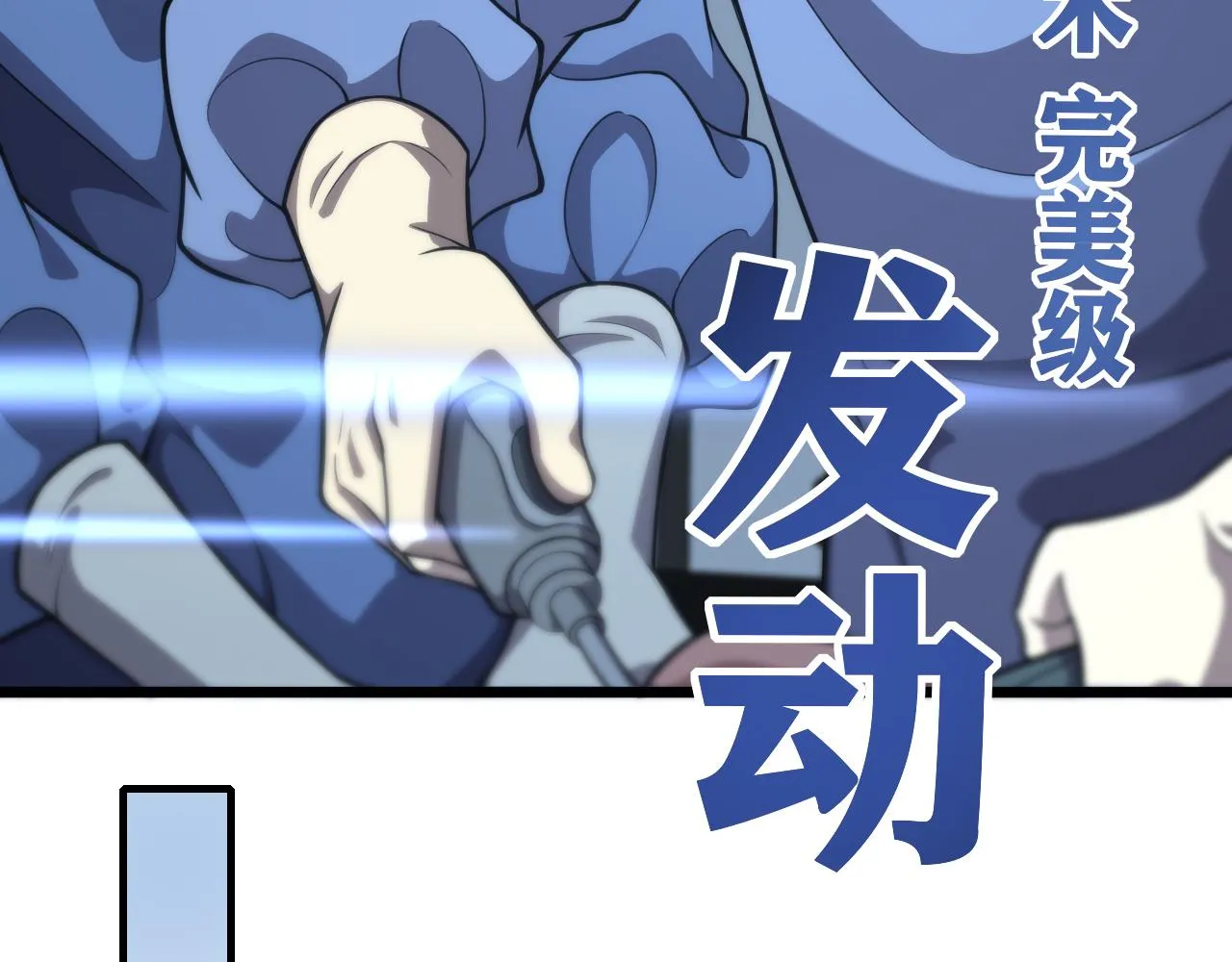 第129话 从手术中去考虑 第62页