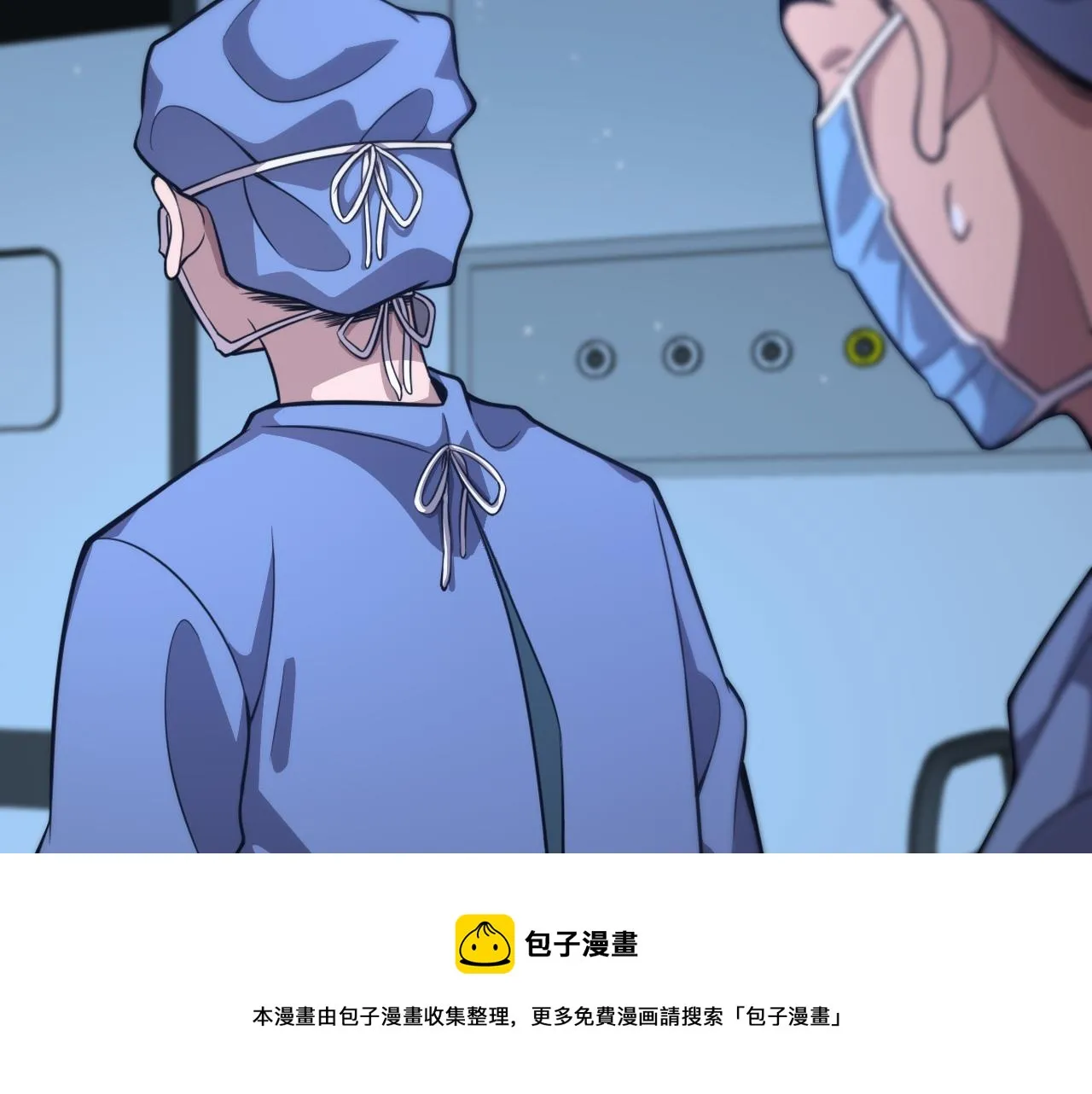 第129话 从手术中去考虑 第71页