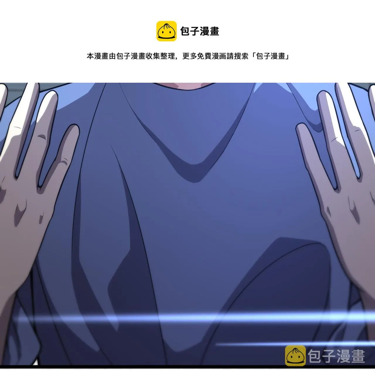 第129话 从手术中去考虑 第81页