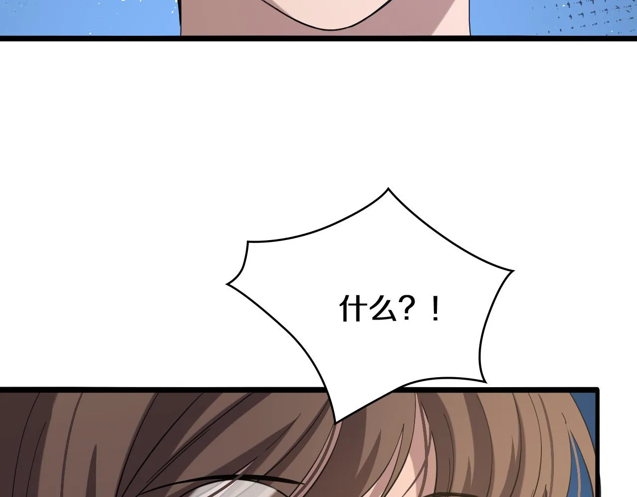 第129话 从手术中去考虑 第104页