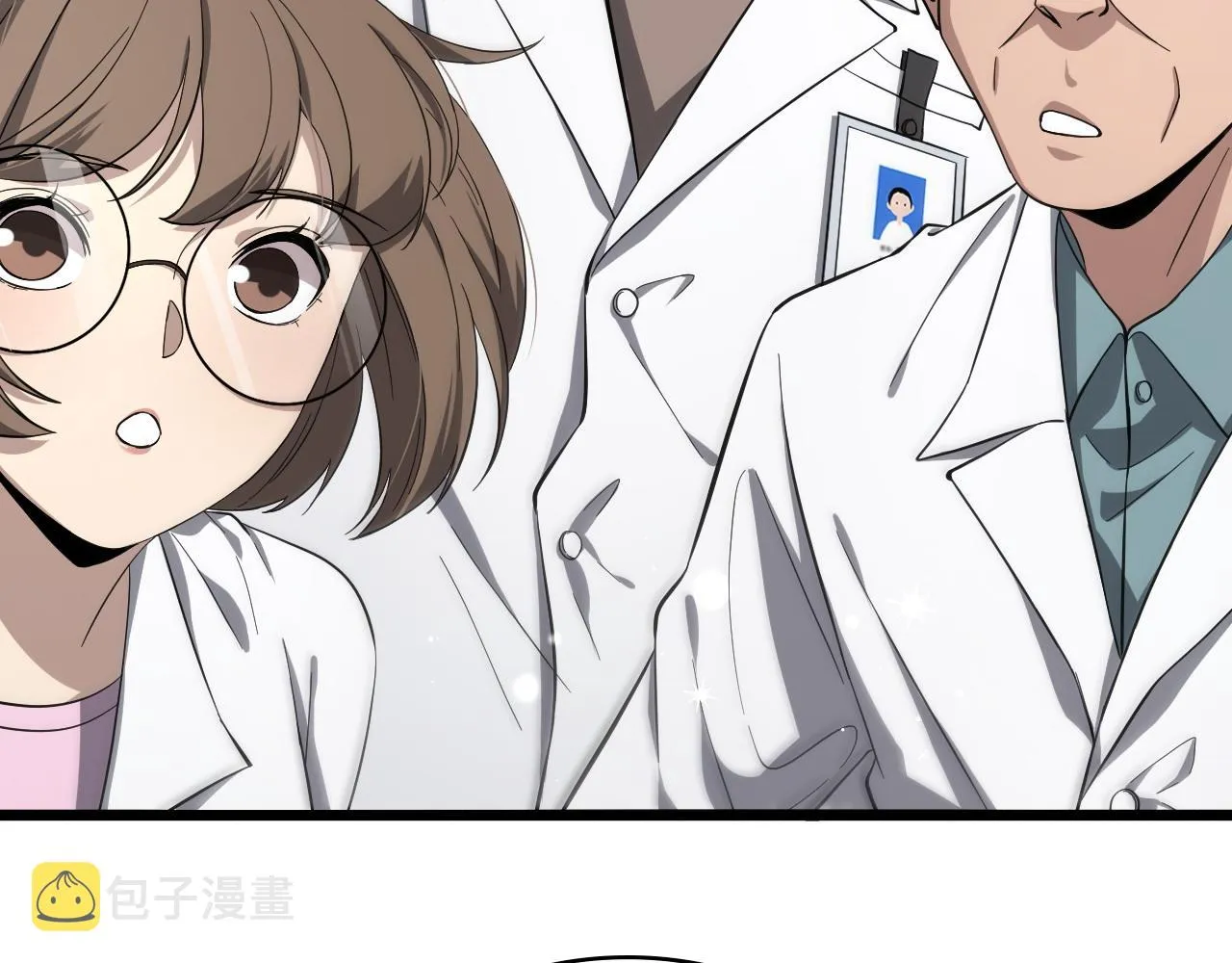 第130话 艾滋病与防护服 第12页