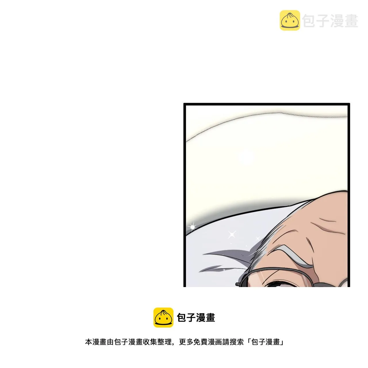 第130话 艾滋病与防护服 第21页