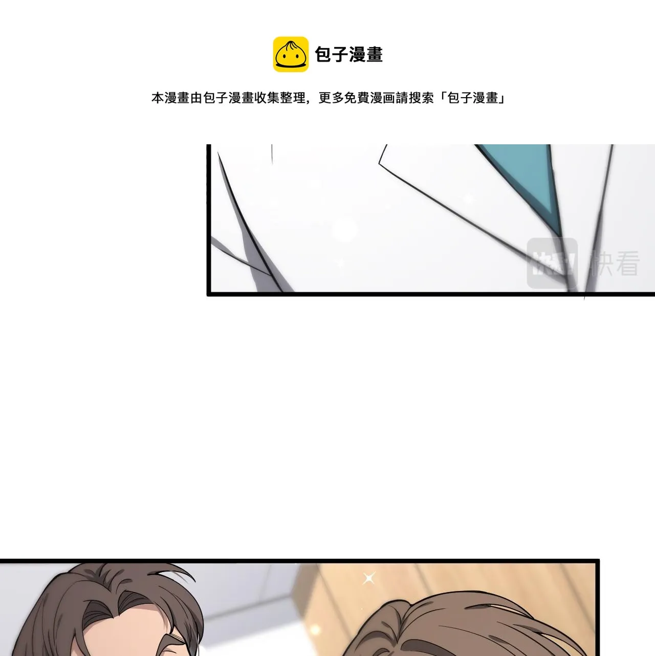 第130话 艾滋病与防护服 第31页