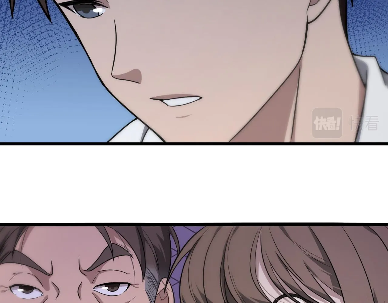 第130话 艾滋病与防护服 第47页