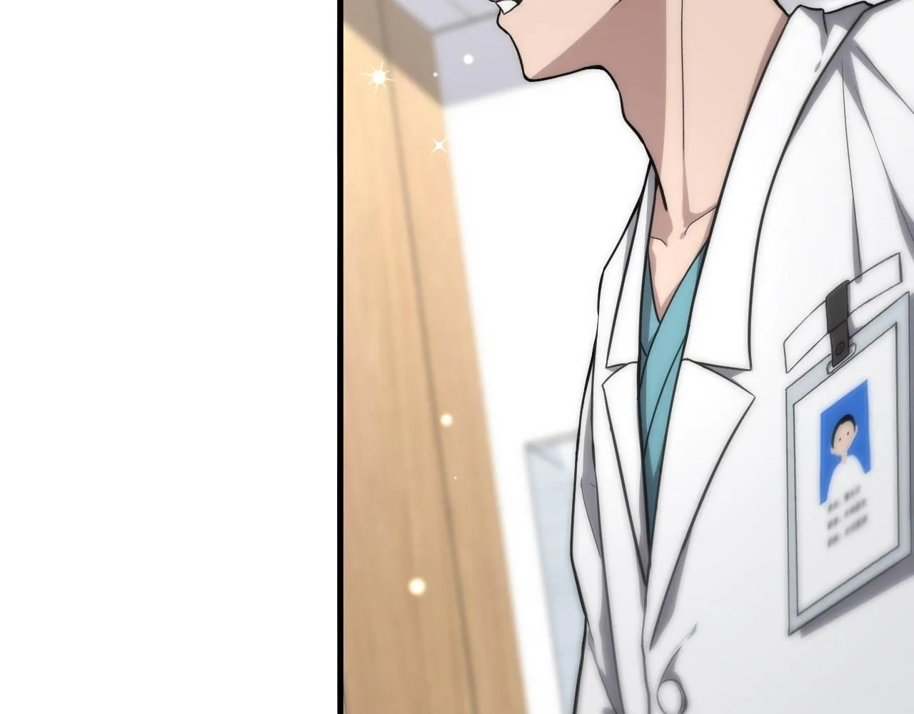 第130话 艾滋病与防护服 第50页