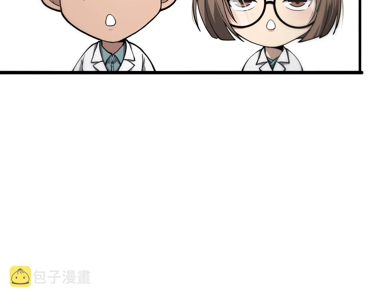 第130话 艾滋病与防护服 第52页