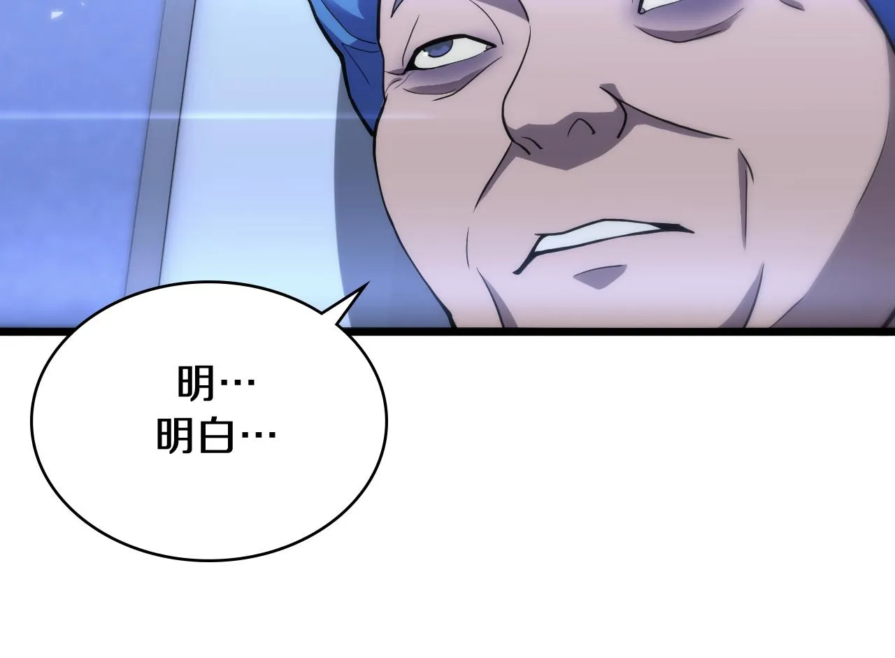 第130话 艾滋病与防护服 第67页