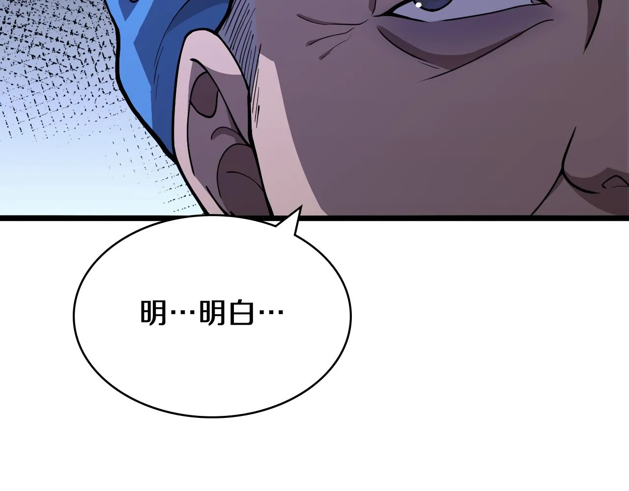 第130话 艾滋病与防护服 第70页