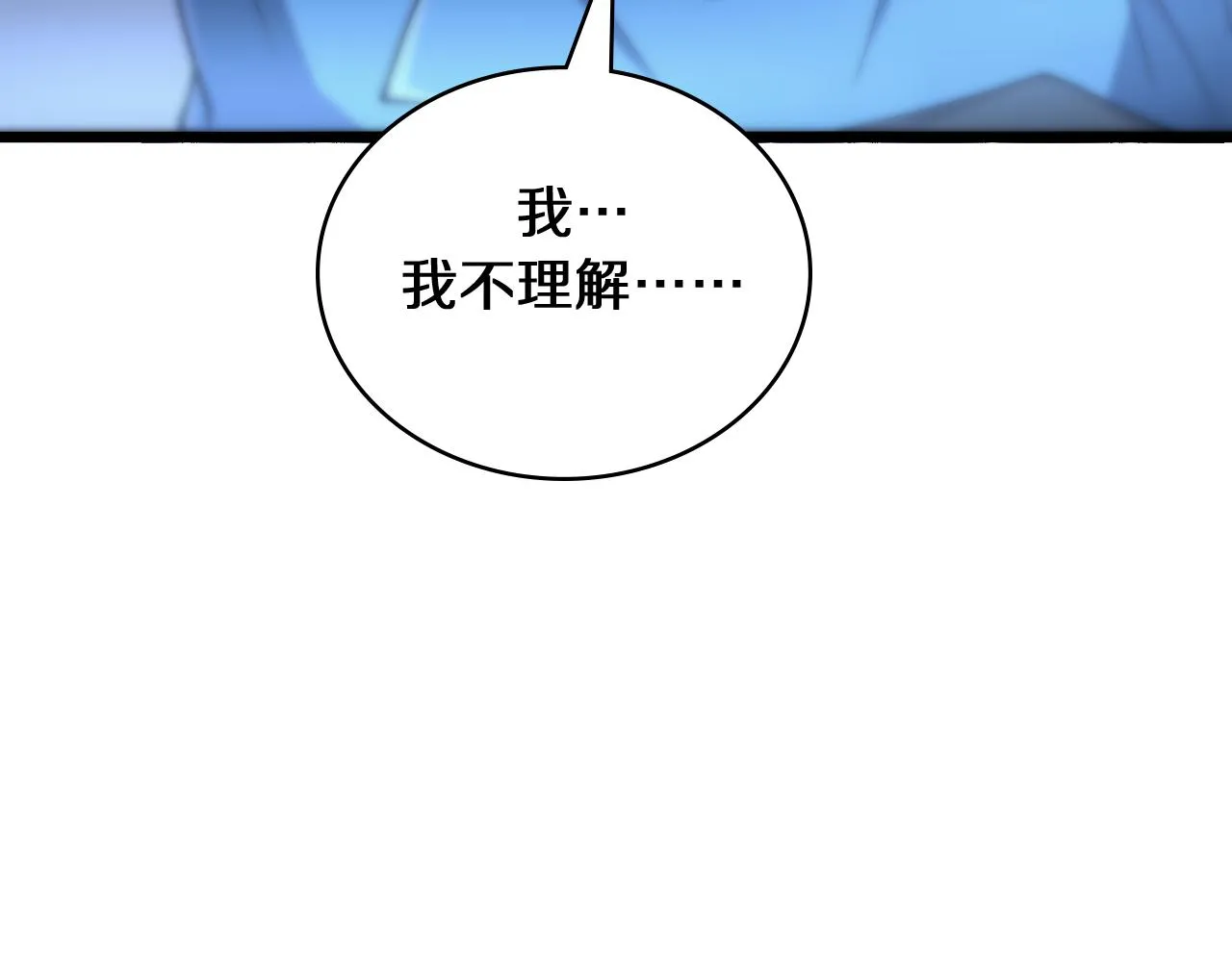 第130话 艾滋病与防护服 第83页