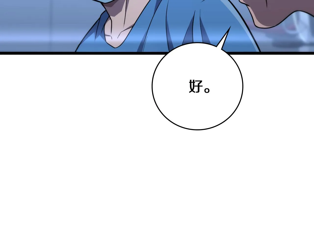 第130话 艾滋病与防护服 第88页