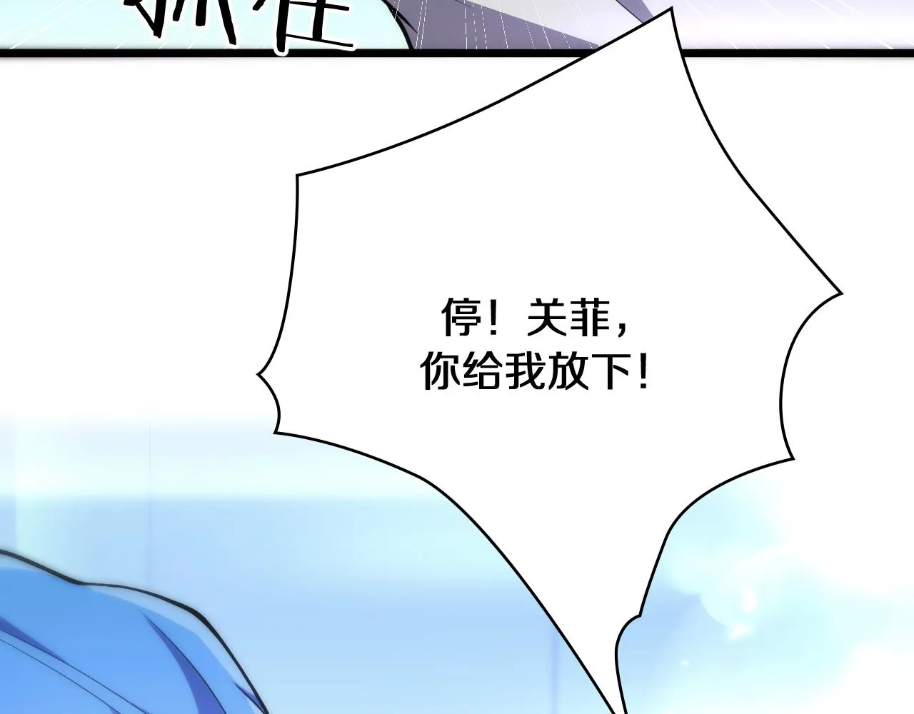 第130话 艾滋病与防护服 第94页