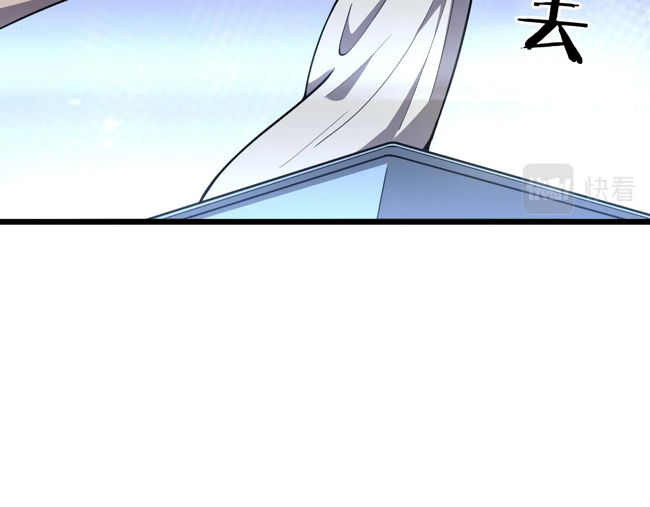 第130话 艾滋病与防护服 第99页