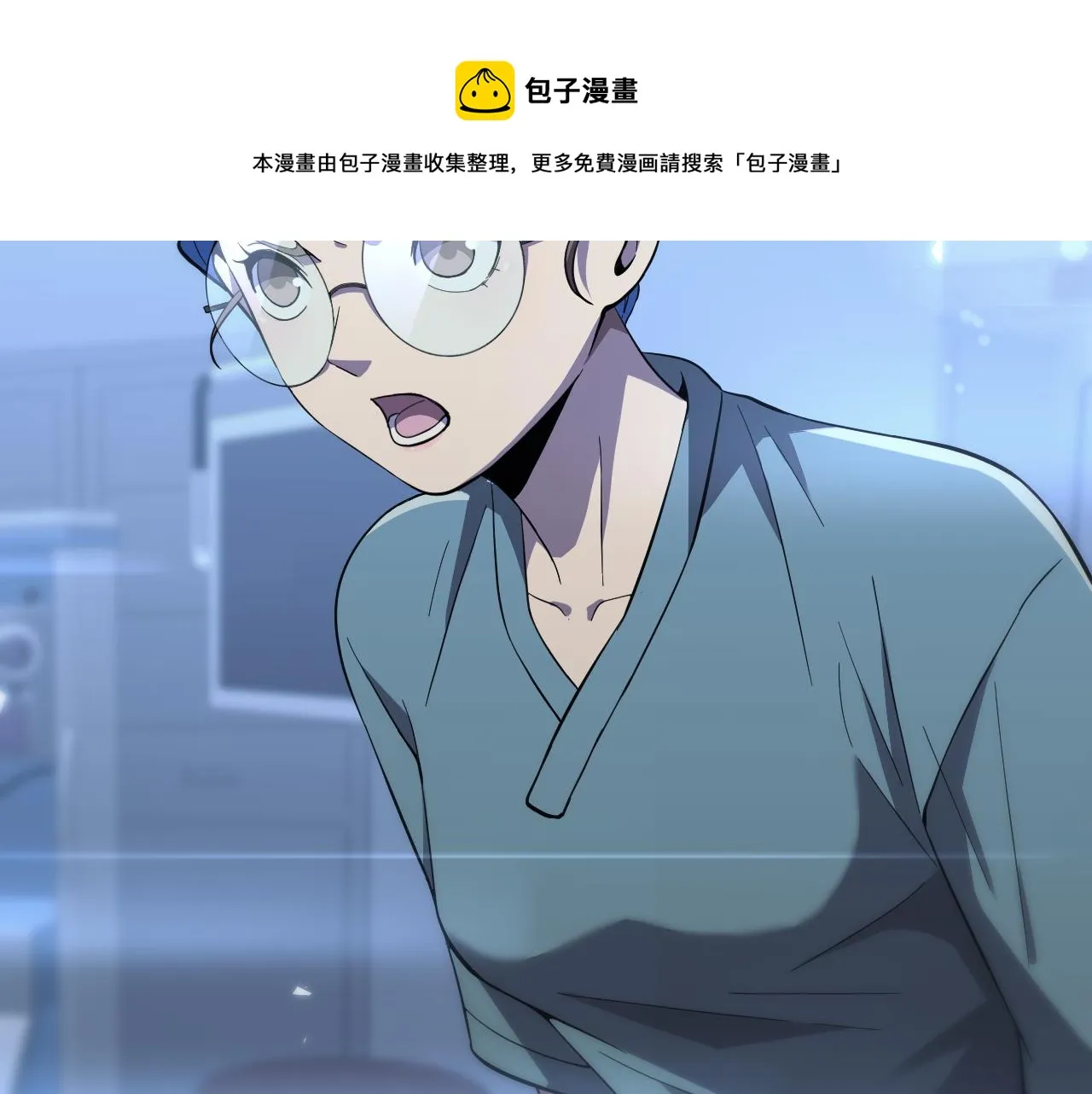 第130话 艾滋病与防护服 第101页