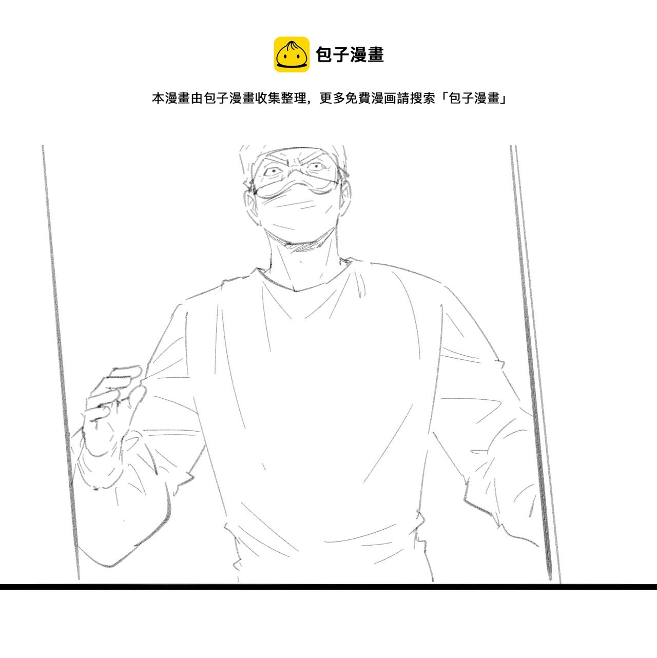 第130话 艾滋病与防护服 第121页