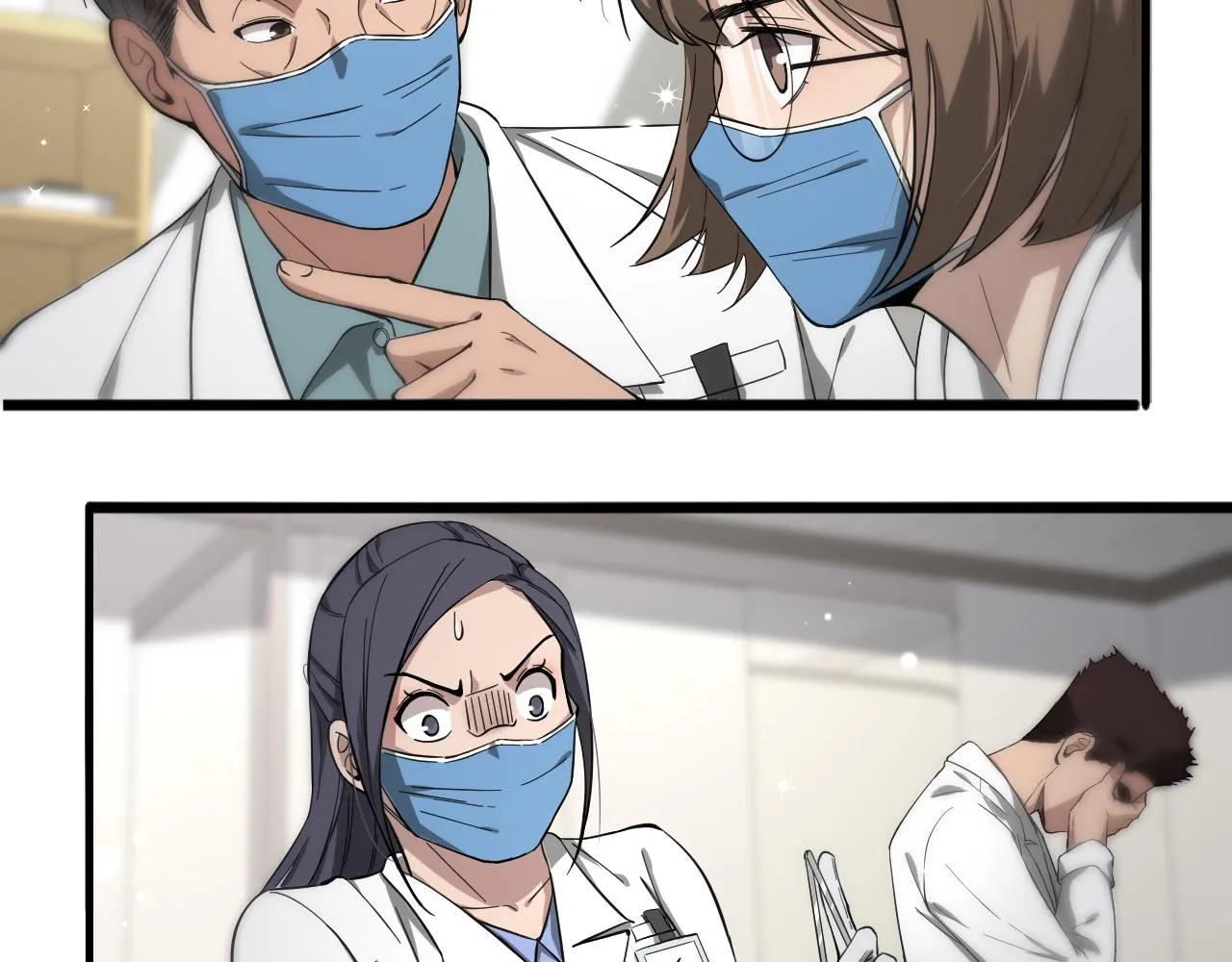 第128话 特殊待遇 第9页