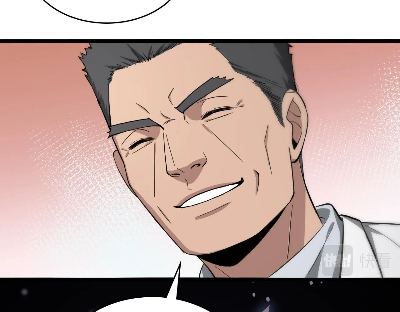 第128话 特殊待遇 第13页