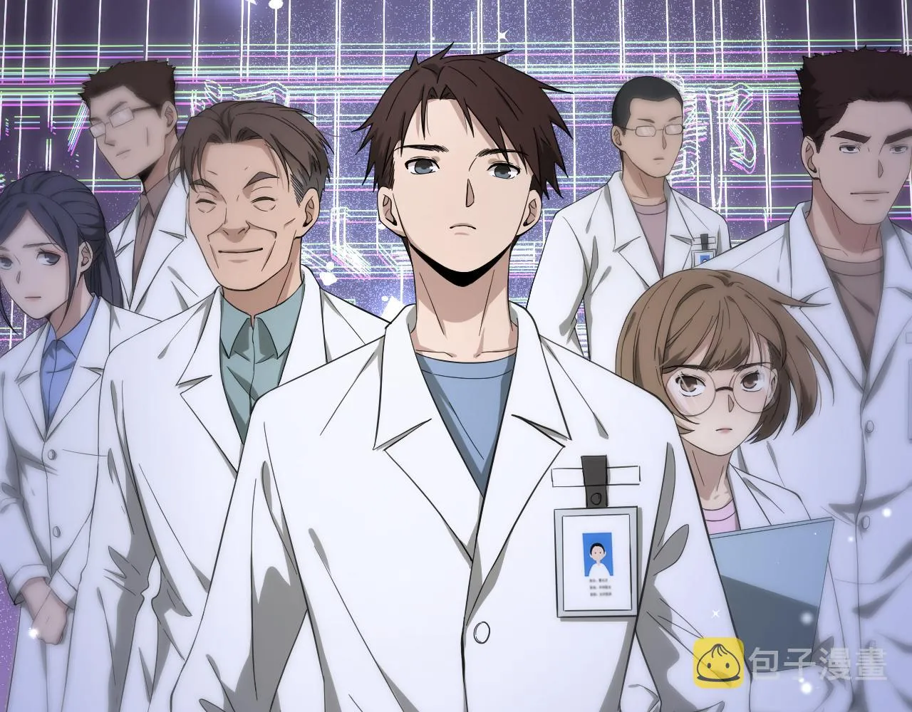 第128话 特殊待遇 第16页
