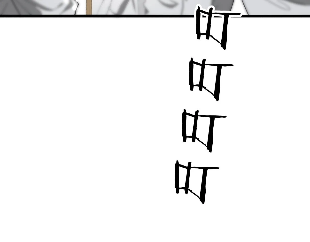 第128话 特殊待遇 第20页