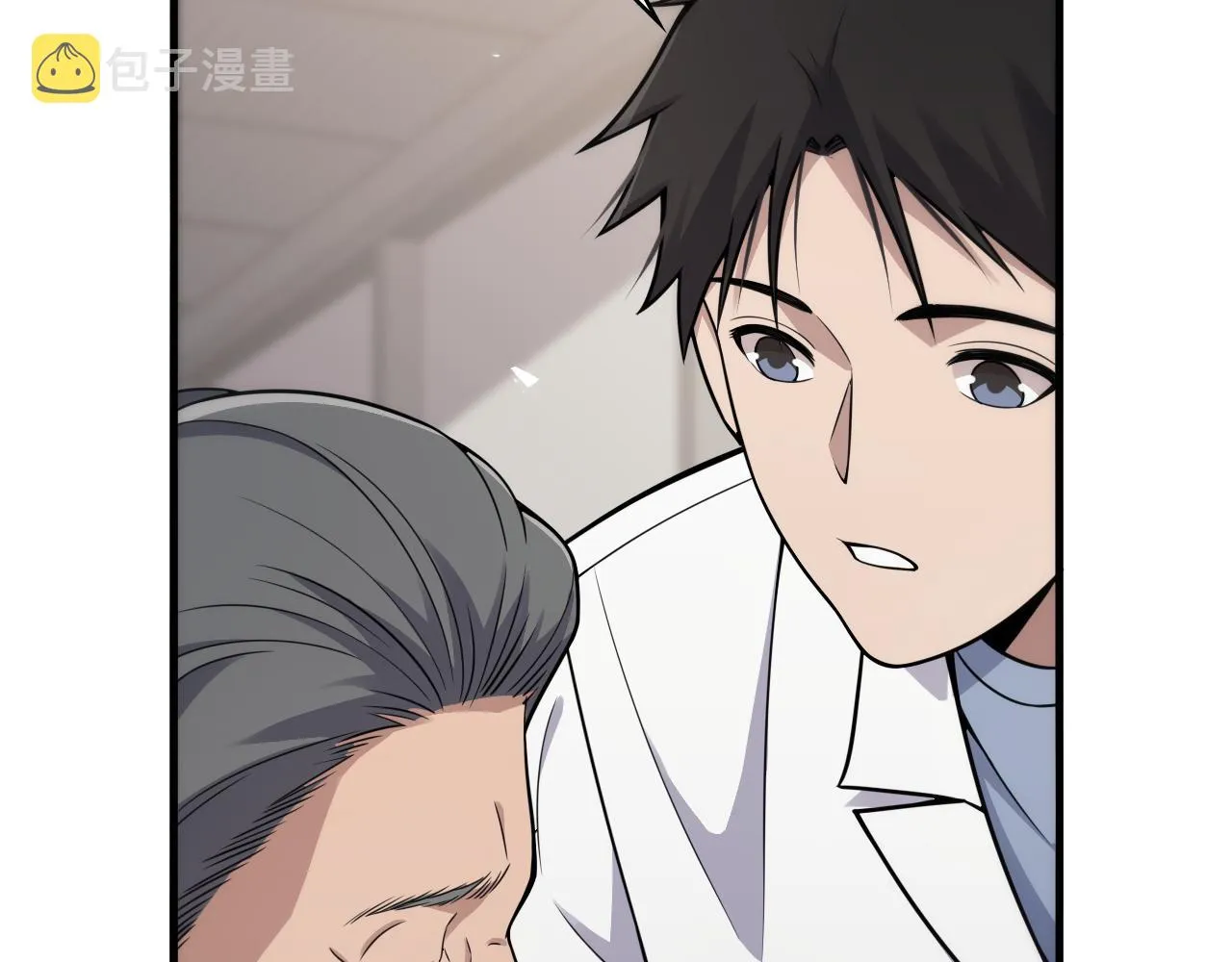 第128话 特殊待遇 第78页