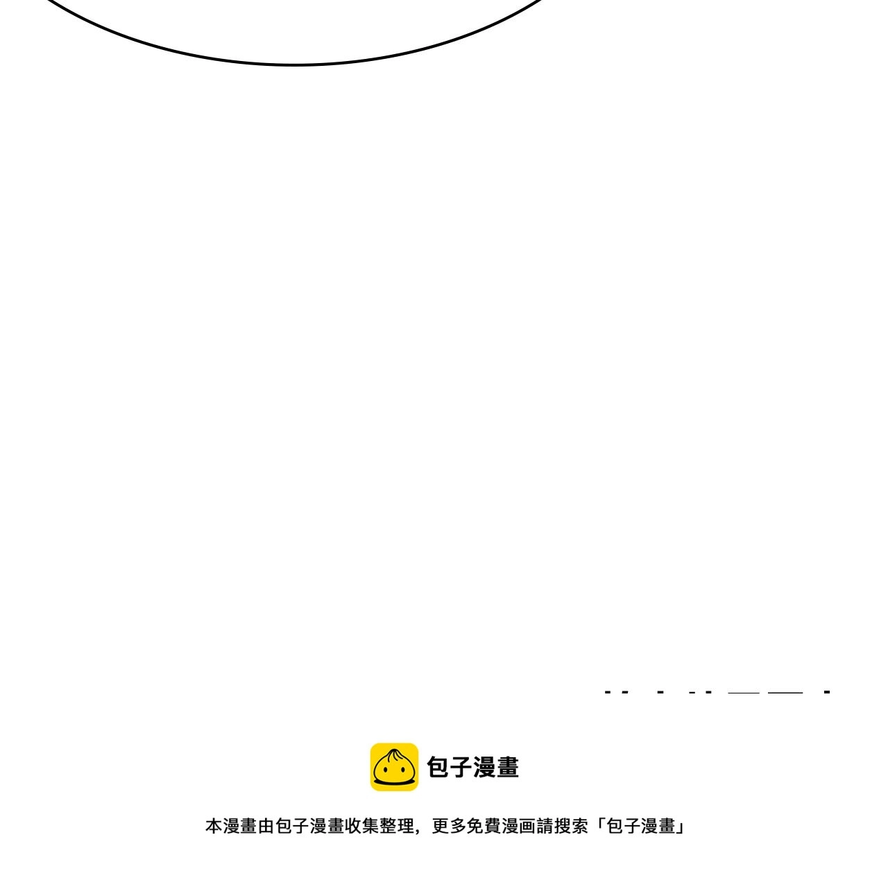 第128话 特殊待遇 第91页
