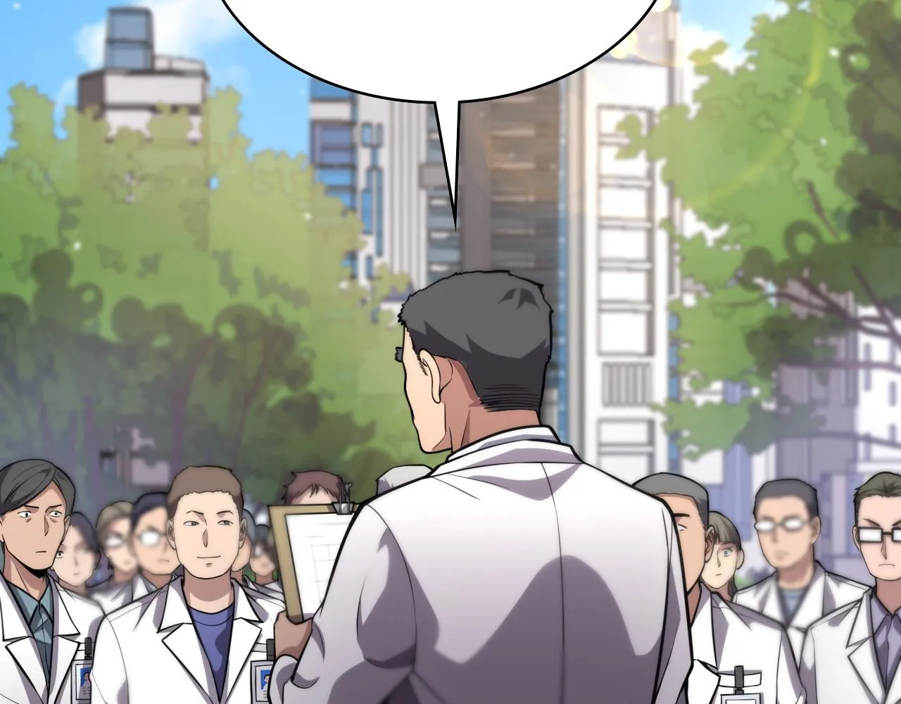 第127话 挂牌仪式 第6页