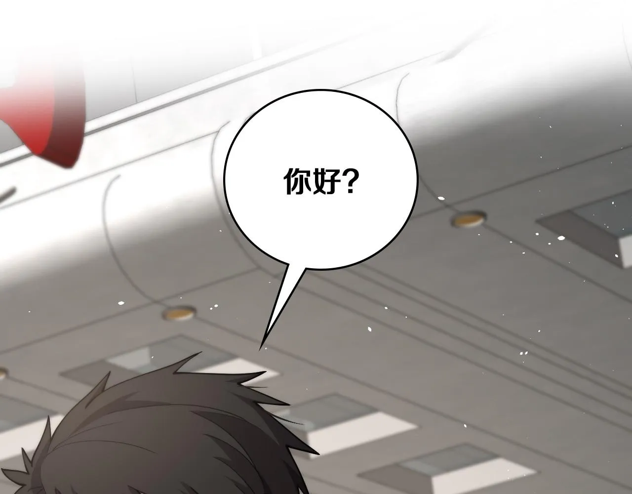 第127话 挂牌仪式 第40页