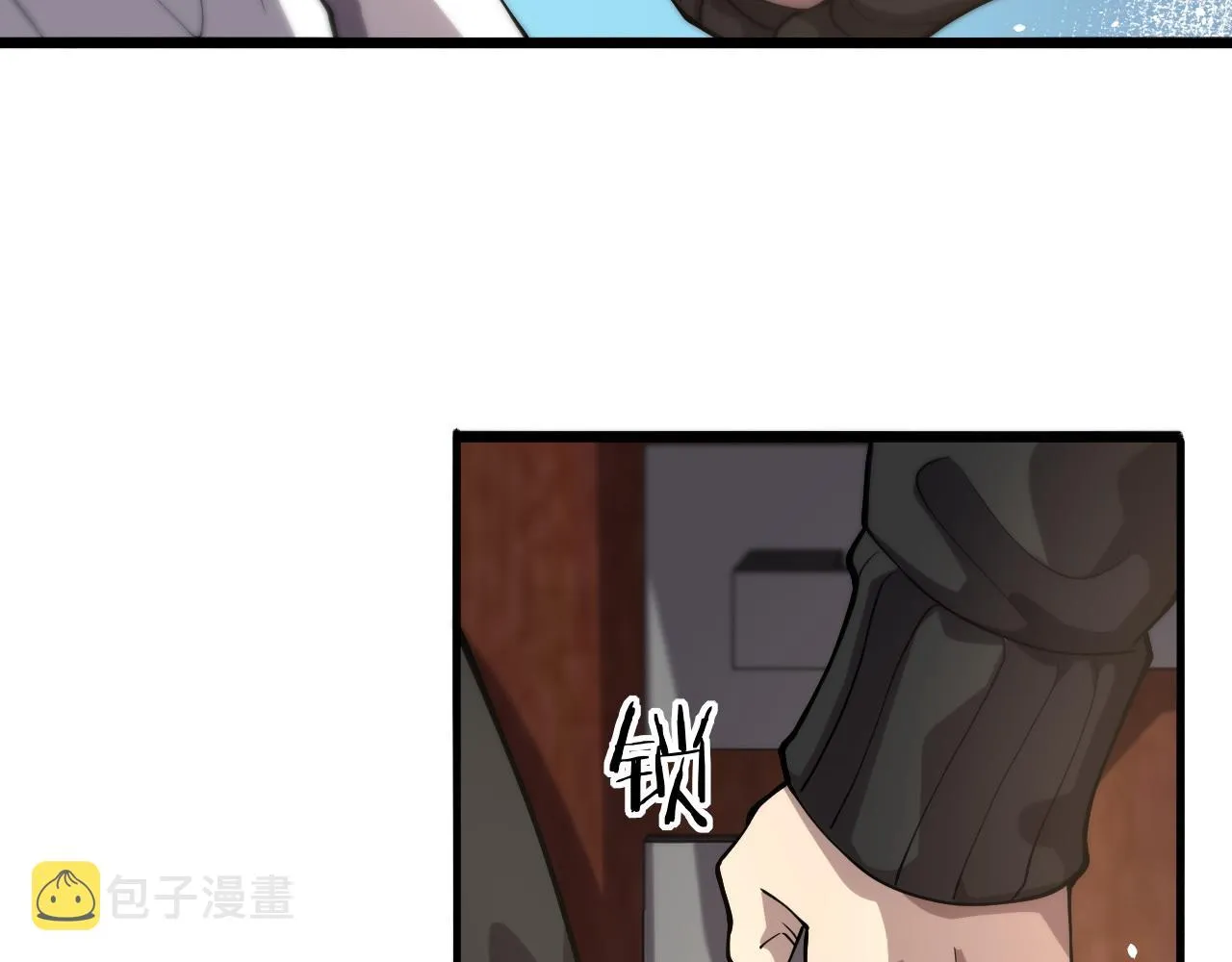 第127话 挂牌仪式 第59页