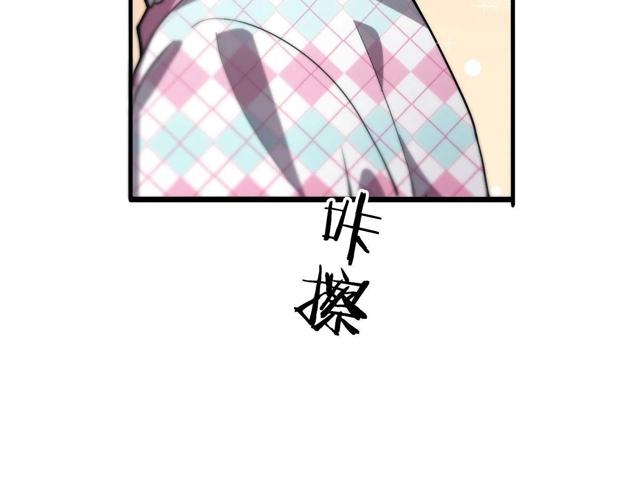 第127话 挂牌仪式 第77页