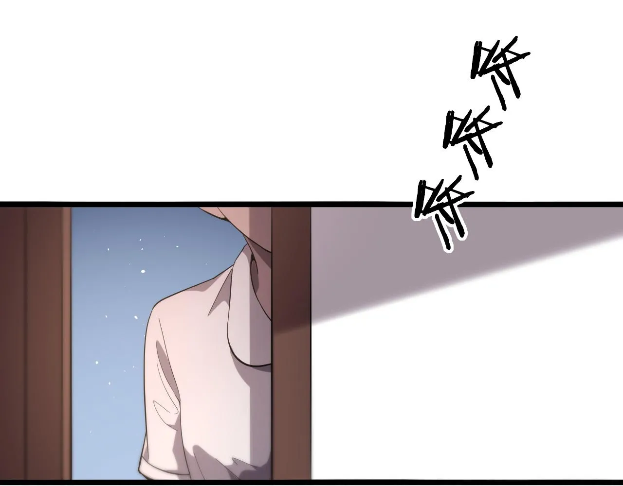 第127话 挂牌仪式 第88页