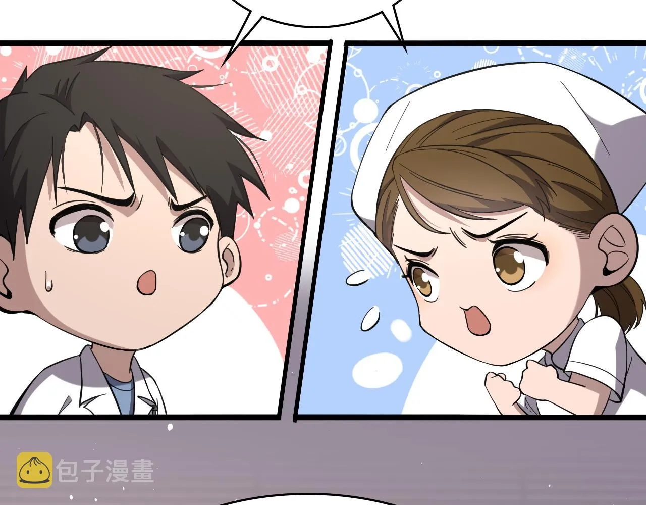 第127话 挂牌仪式 第102页