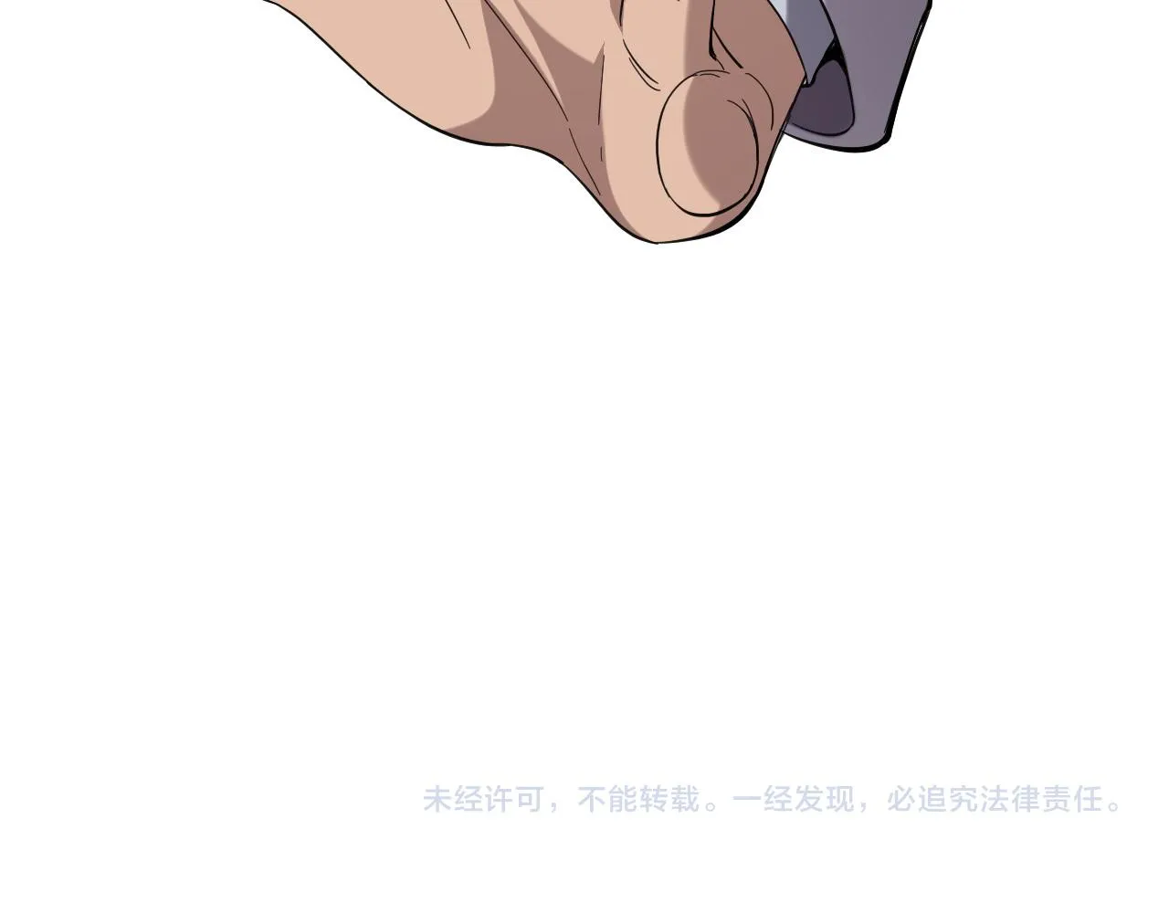 第127话 挂牌仪式 第115页