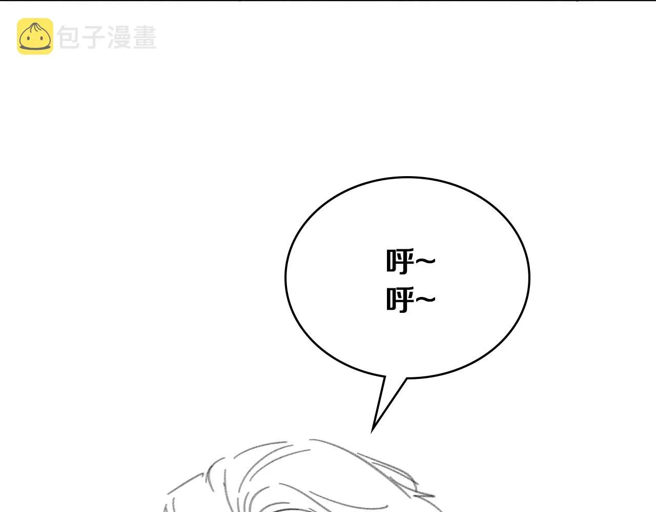 第127话 挂牌仪式 第119页