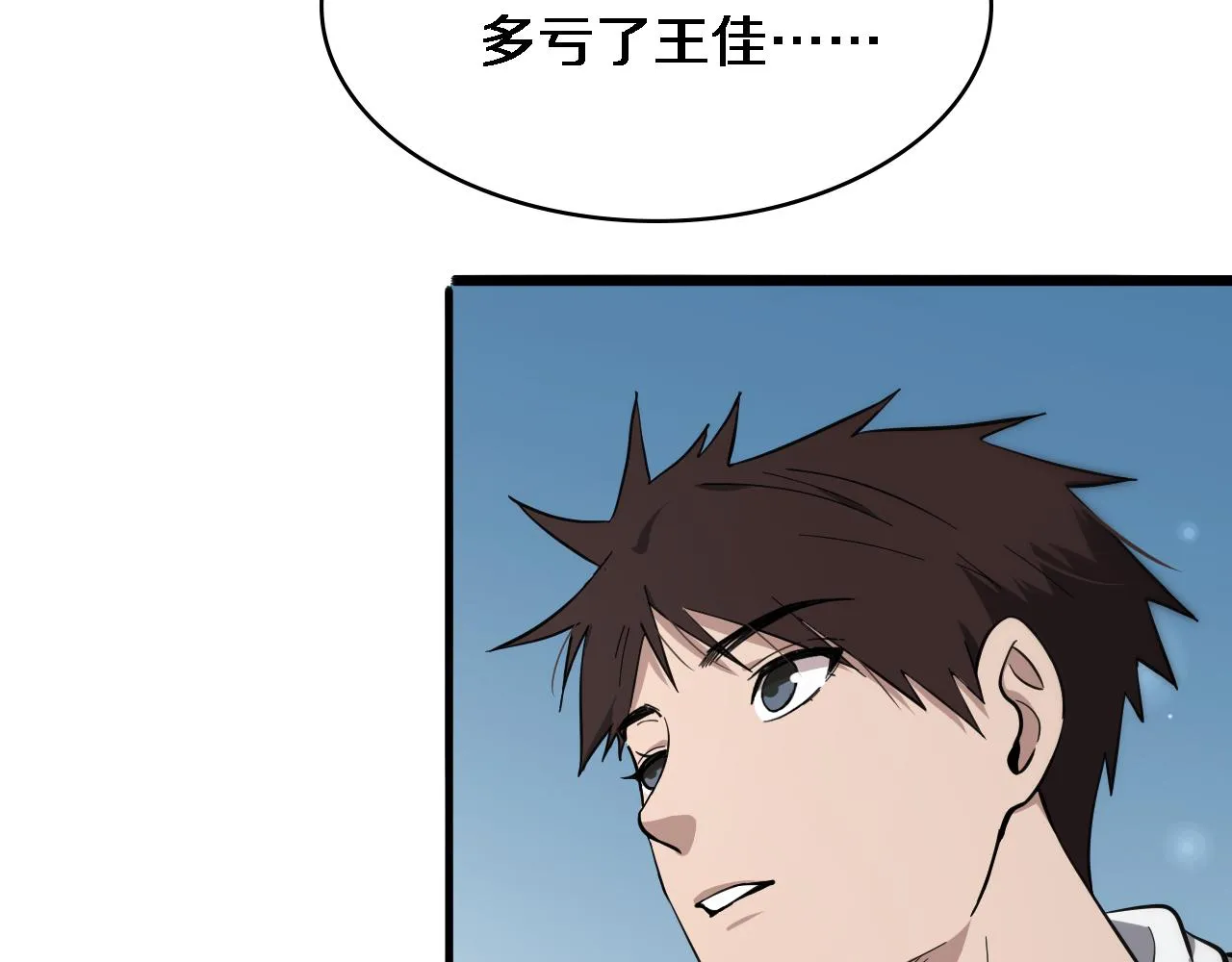第126 院感升级 第14页