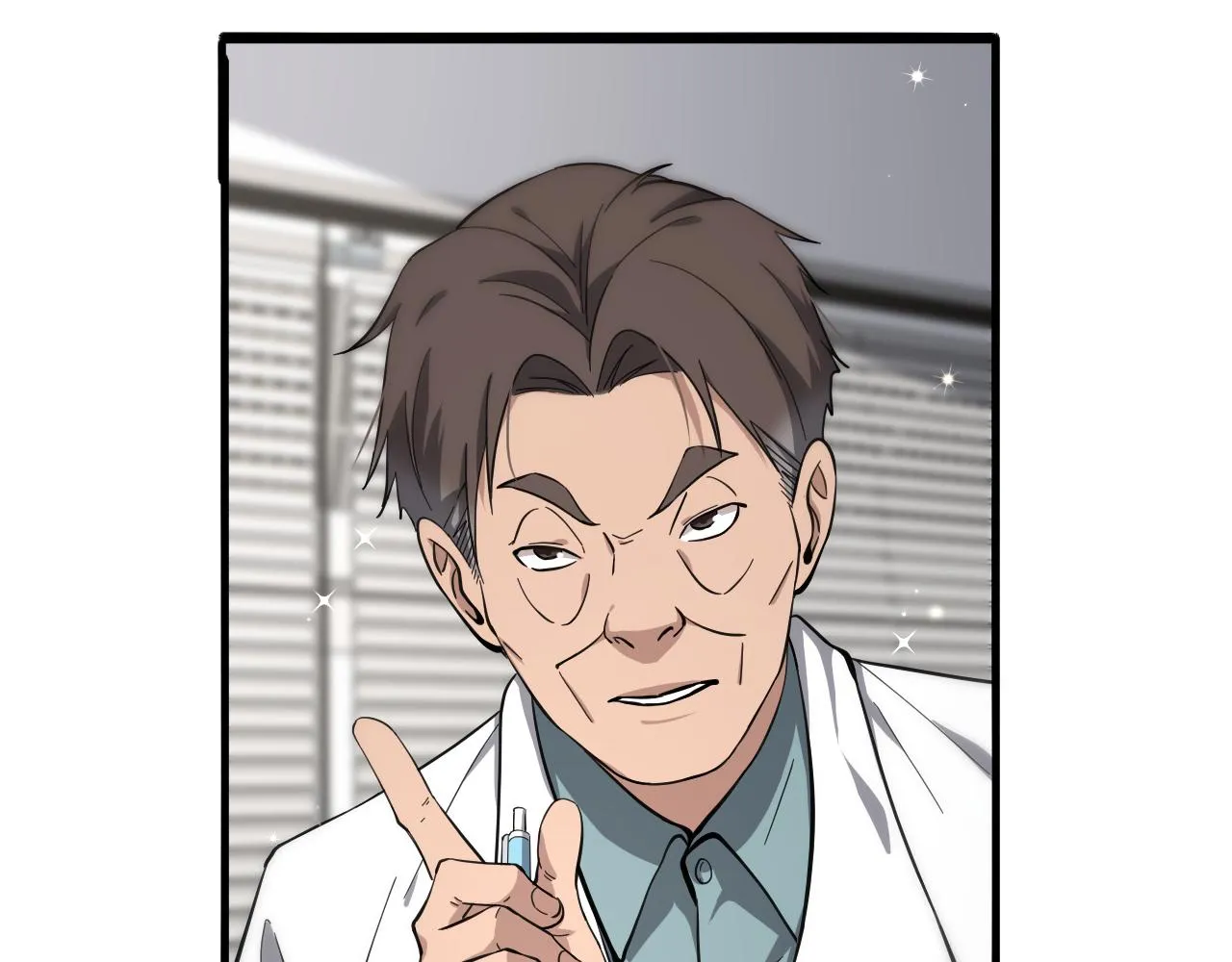 第126 院感升级 第24页