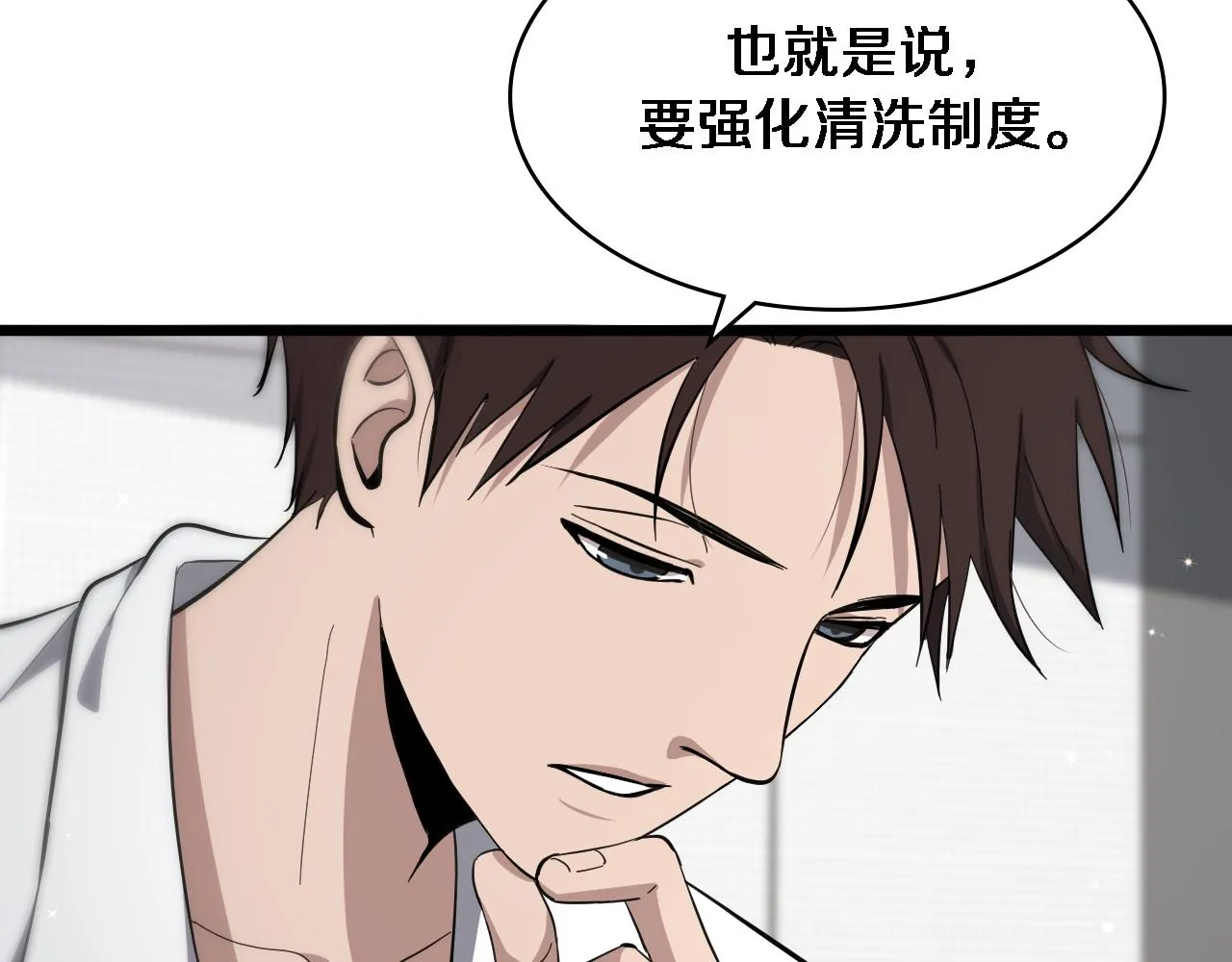 第126 院感升级 第26页