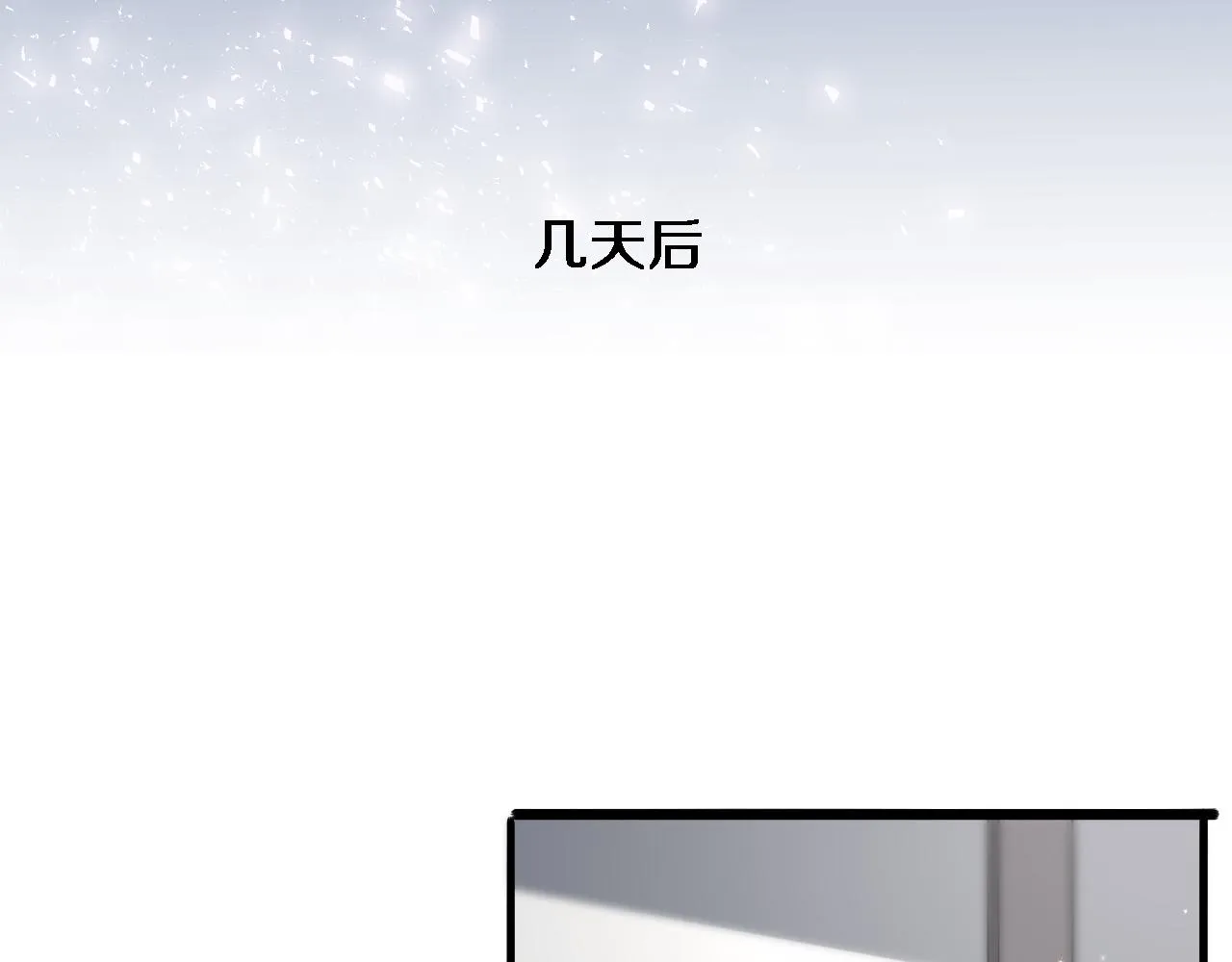 第126 院感升级 第34页