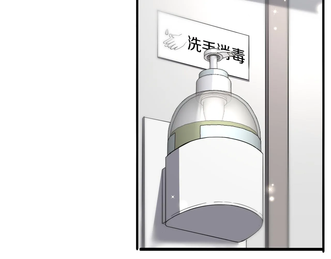 第126 院感升级 第35页