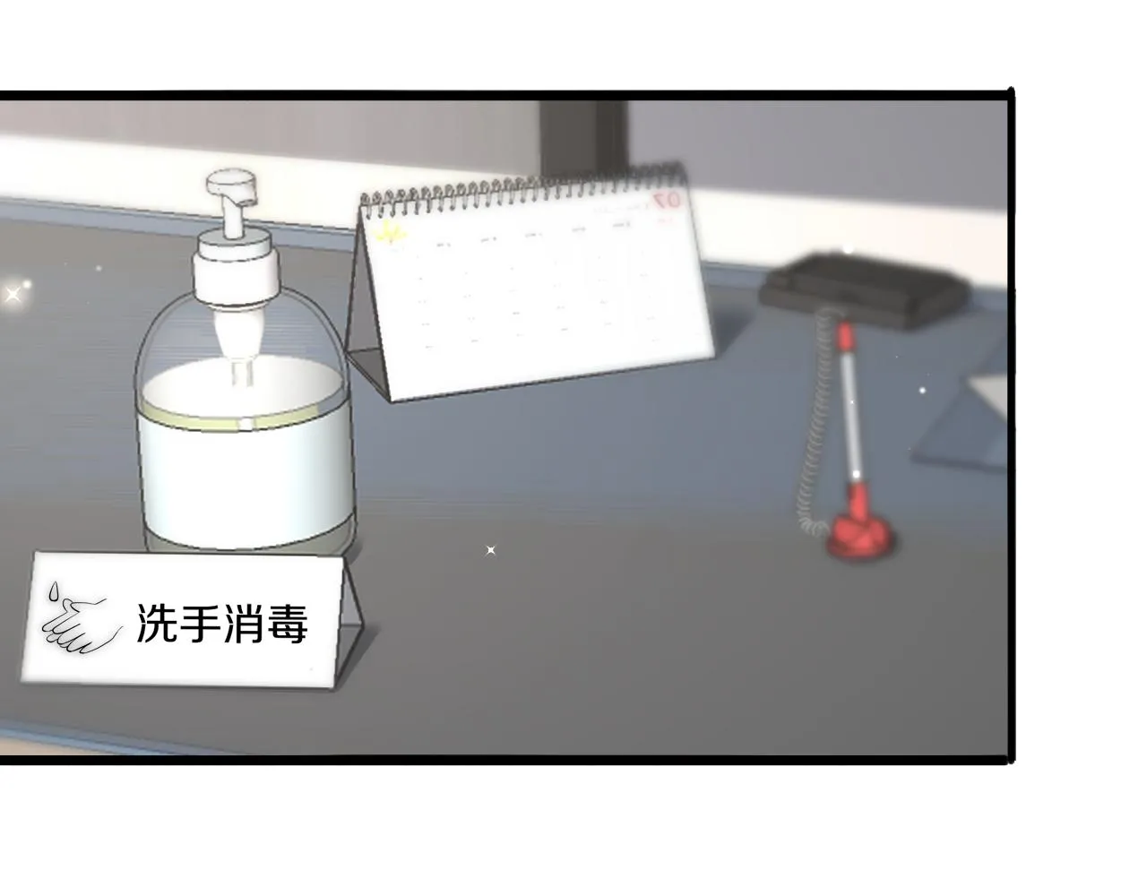 第126 院感升级 第36页