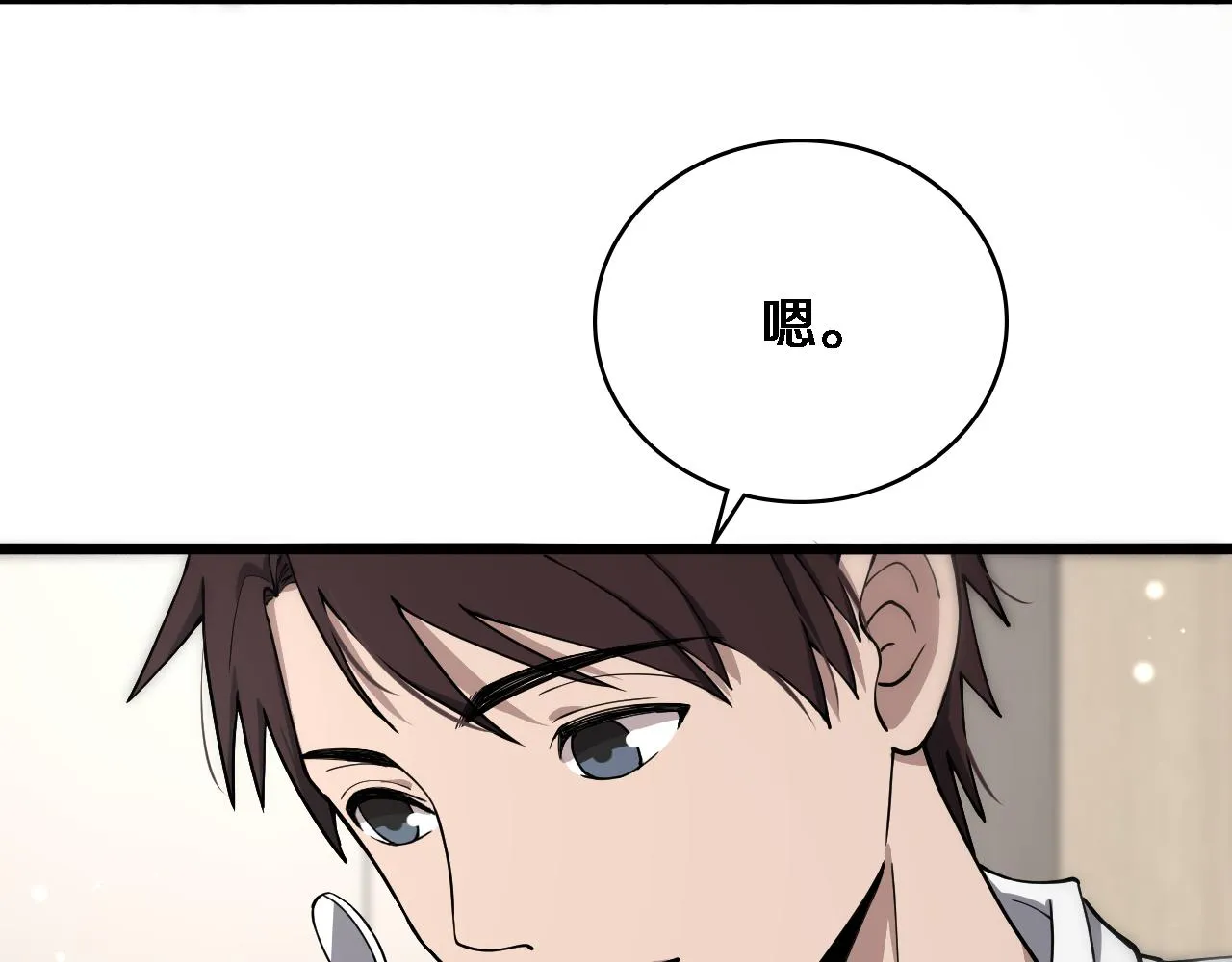 第126 院感升级 第47页
