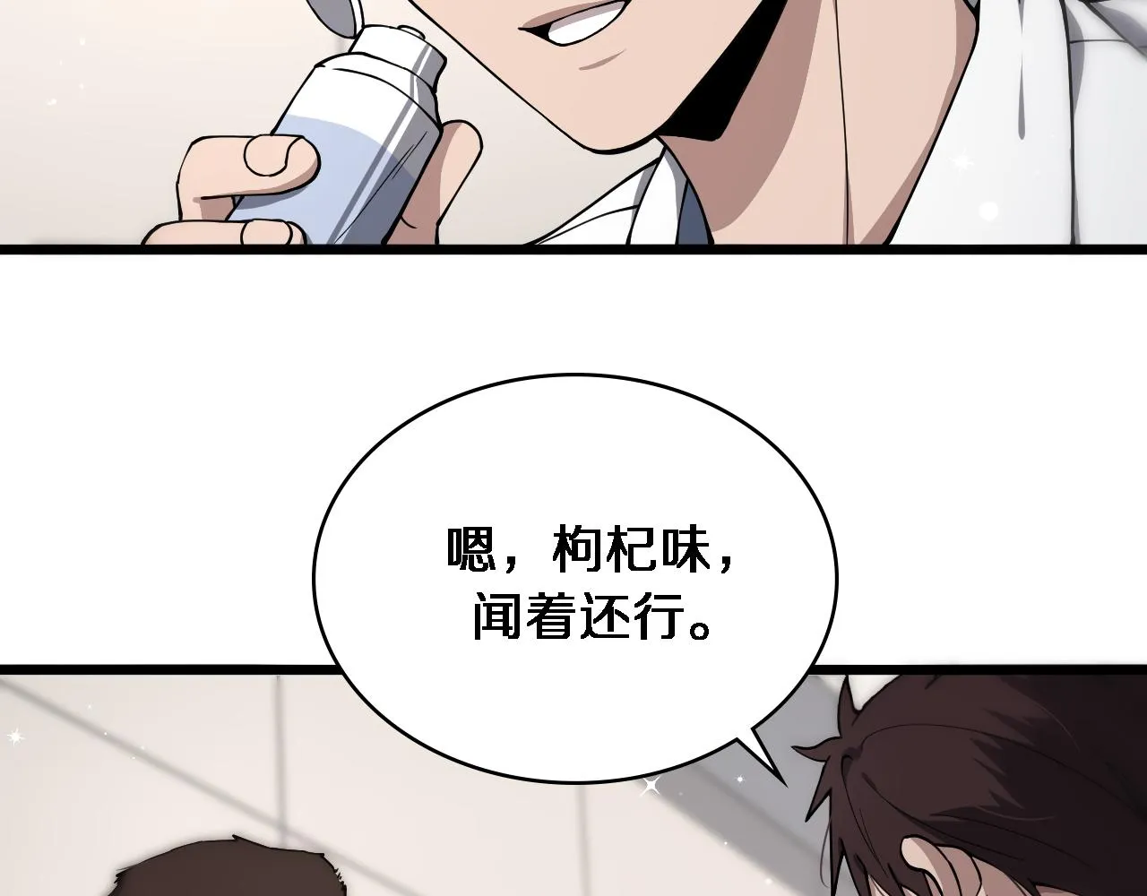 第126 院感升级 第48页