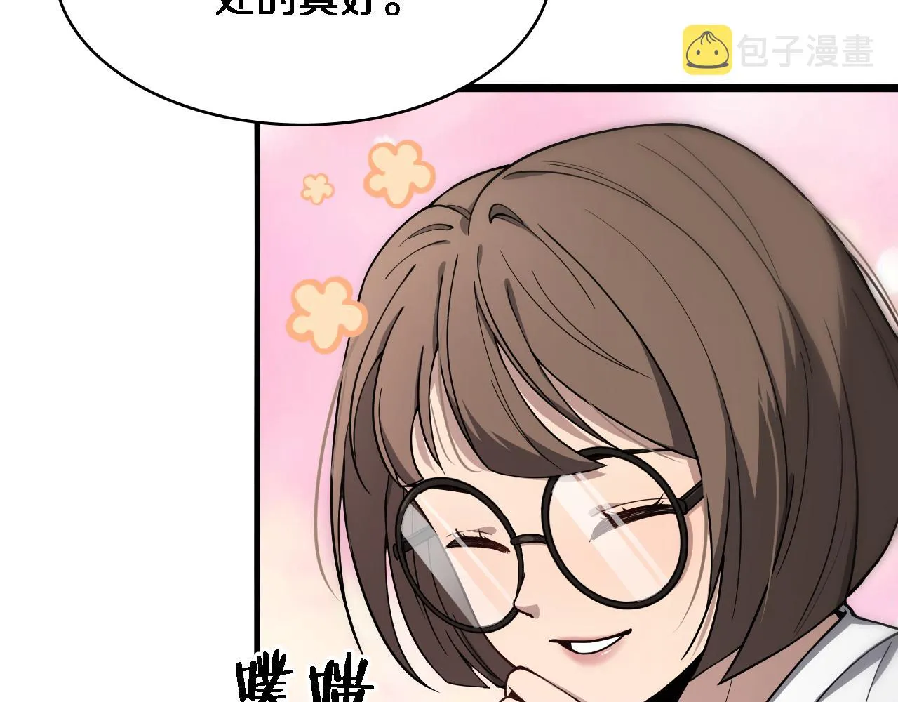 第126 院感升级 第50页