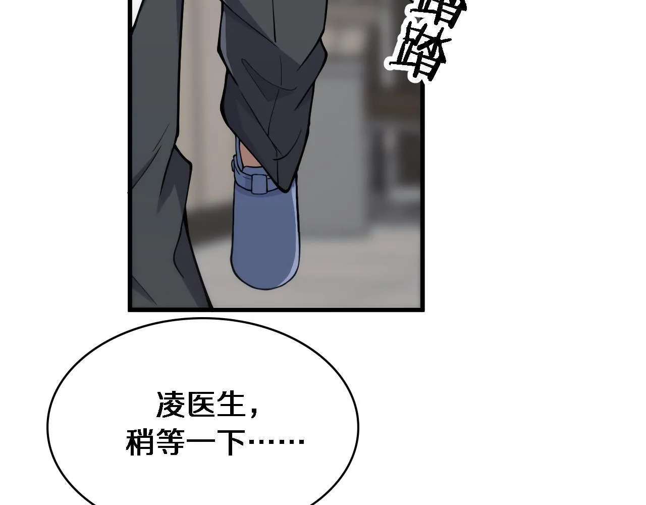 第126 院感升级 第73页