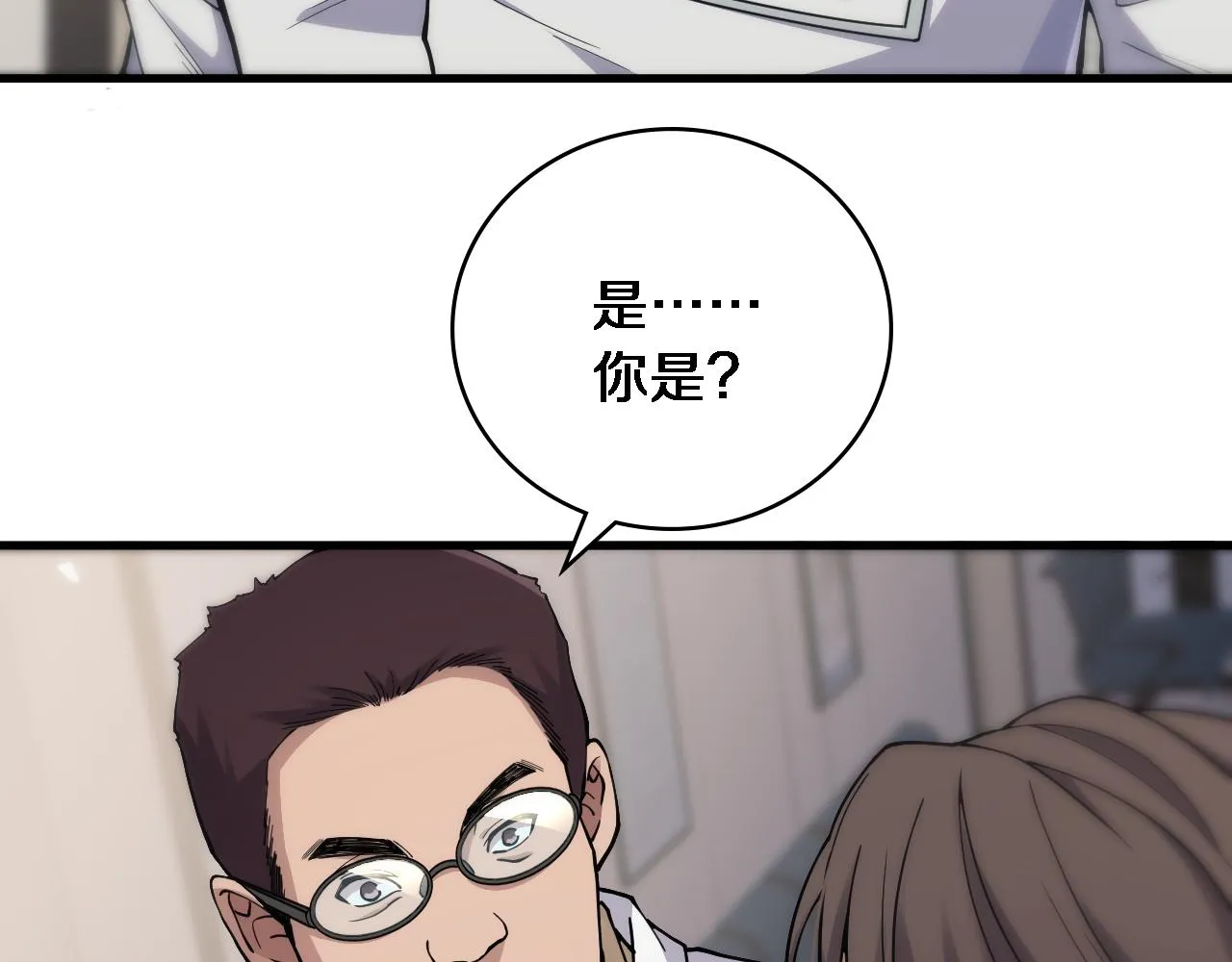 第126 院感升级 第77页