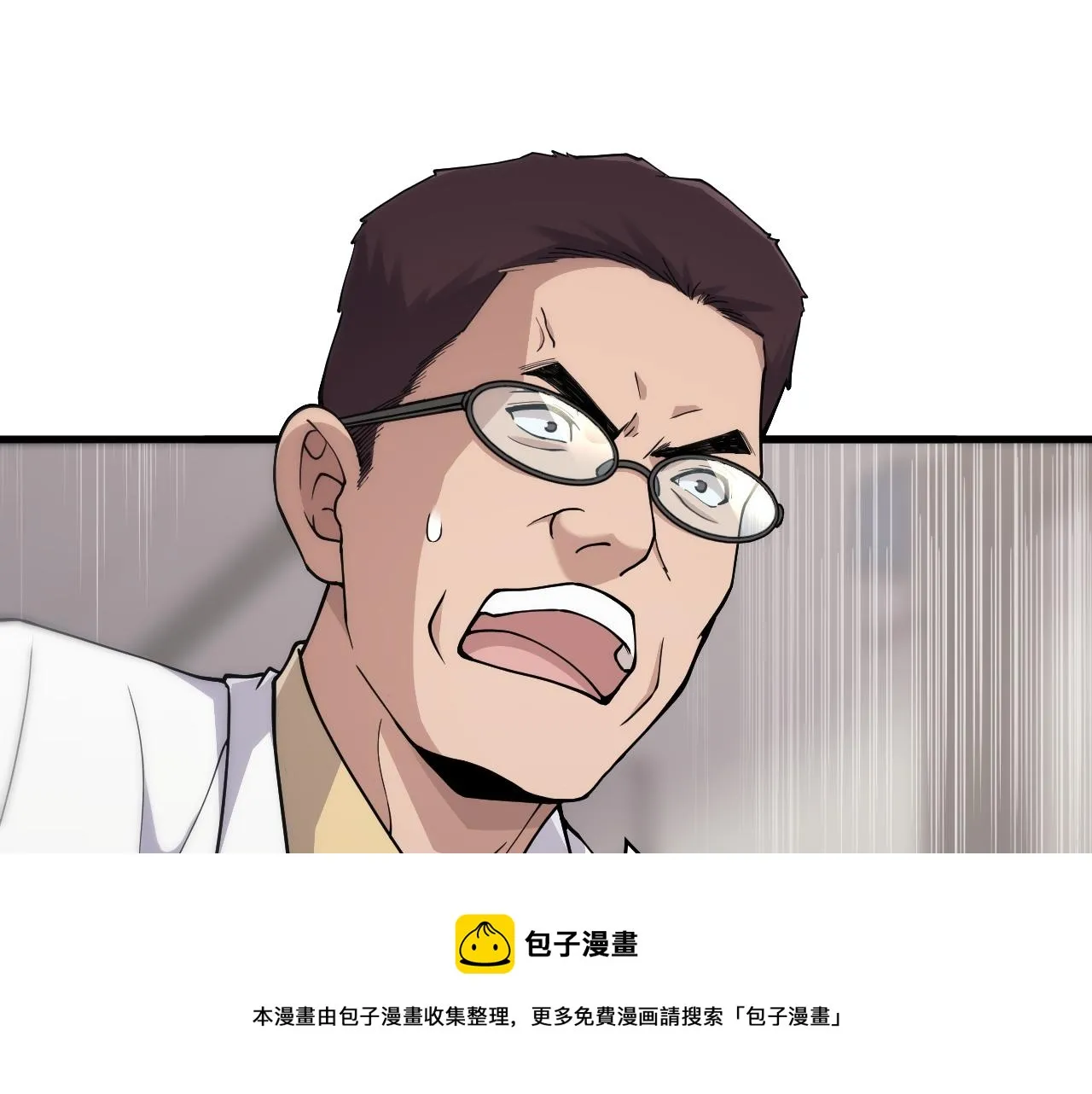 第126 院感升级 第81页
