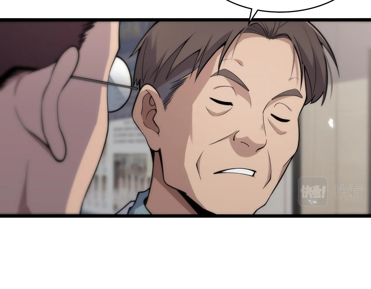 第126 院感升级 第88页