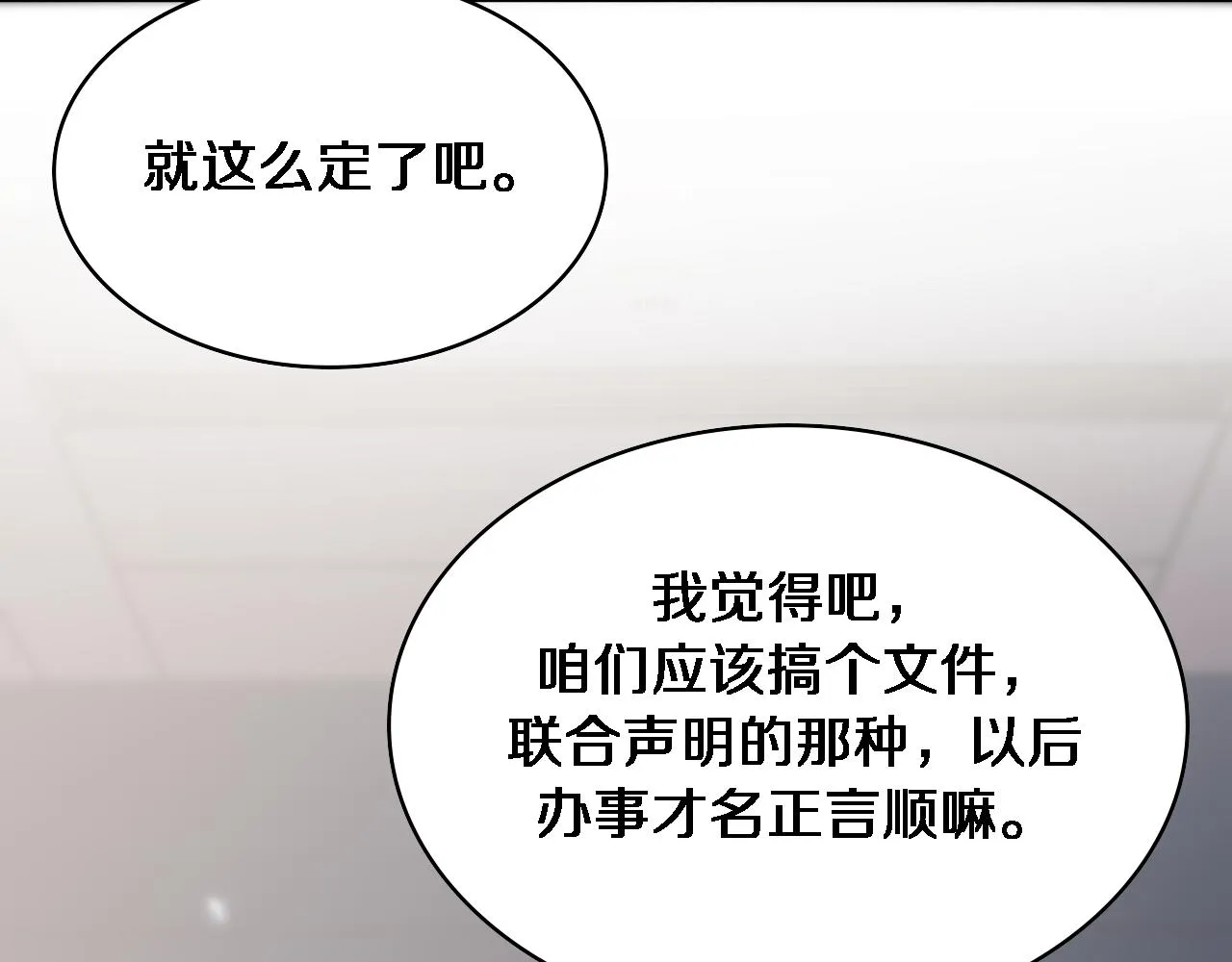 第126 院感升级 第98页